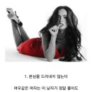 여우모텔 이미지