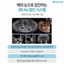 닥터고치과의원 이미지