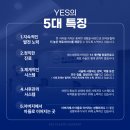 예스성형외과의원 네이버블로그