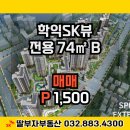 용현자이부동산공인중개사사무소 이미지