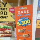 노브랜드버거구미진평점 이미지