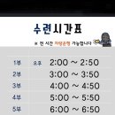 연수검도관대한검도회 이미지