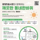 광양 5일시장 이미지