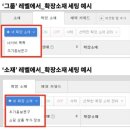 퍼포먼스 마케팅 스쿨 12기 스터디 노트 #DAY12