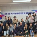 강릉 포남2동-1 강원일보