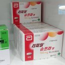 정문온누리약국 이미지