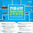 꿈꾸는공방 이미지