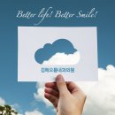 으뜸내과의원 네이버블로그
