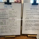 크림드초당 이미지