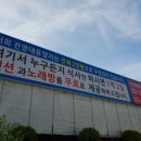 가족나드리관광농원 이미지