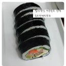 동진종합분식