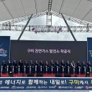 천연에너지발전소 이미지