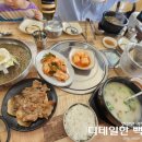 세종 금호리맛집 다복정 왕갈비탕 강추