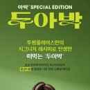 투썸플레이스신촌연세동문회관점 네이버블로그