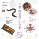 흘곶마을 | &#34;1시간이면 바다로!&#34; 서울 근교 피서지 &#39;흘곶마을&#39;의 매력