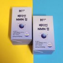 식물유래 NMN 노화방지 NAD+ 고르는 법 &lt;건강엔건강 베타인 NMN 정&gt; 후기