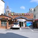 우리동네맛코다리 이미지