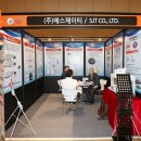 (주)에스제이티 이미지