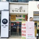 네일토키 이미지