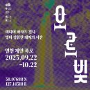 오르빛 이미지