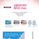 스카이덴트 이미지