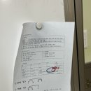 10월 다 뒤지는 소리