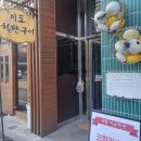 월성동 속눈썹 펌 후기! 플로우뷰티에서 또렷한 눈매 완성~
