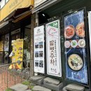 한성백제역3번출구(뒤) 이미지