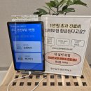 반석경희한의원 이미지