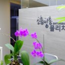 드림신경외과의원 네이버블로그