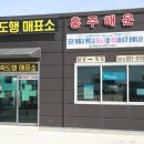 남당항(선착장) 이미지