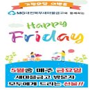 용정슈퍼 이미지