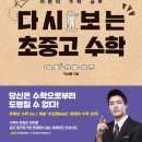 곰수학