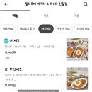 필라프에빠지다 이미지