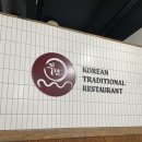 시청역 불쭈꾸미요리 맛집, 쭈담 시청북창점