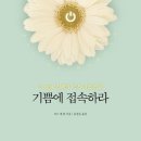 한국내면검색연구소
