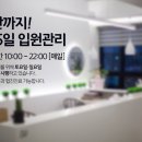 휴동물병원 이미지