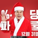 장수돌침대장수안마의자 이미지