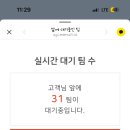 남원PC방 이미지