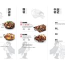 남다른감자탕 대전월평점 이미지