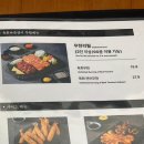 육회바른연어 외대점 이미지