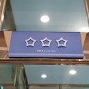 오션그랜드호텔 이미지