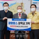 장암칼스㈜ 충청신문