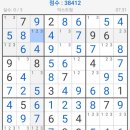 스카이스크레이퍼 - 부천시 원미구 부일로 705 | 스카이스크레이퍼