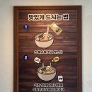강원도 속초 양양 명태회냉면의 대표 맛집 &#34;대포면옥&#34; 후기