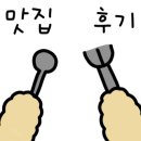 참돈생고기 이미지