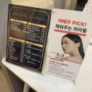 미앤미 스킨케어 이미지