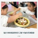 고양낙농체험장 | 일산 아이와 갈만한곳 고양 낙농치즈마을체험장 야외
