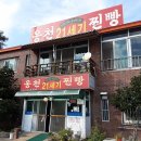 [경상북도 안동시] 안동고택 이상루