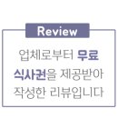 삼용분식